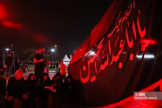 ازادی 