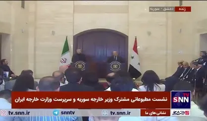 فیصل مقداد: پس از سفر شهید ابراهیم رئیسی شاهد رشد روابط ایران و سوریه بودیم