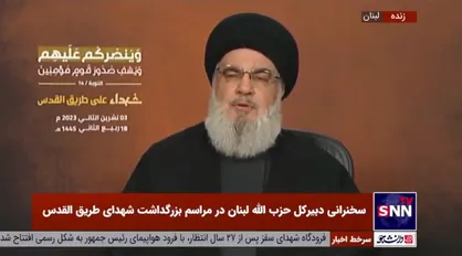 سیدحسن نصرالله: جنگ در غزه باید متوقف شود/ باید از حماس حمایت کرد