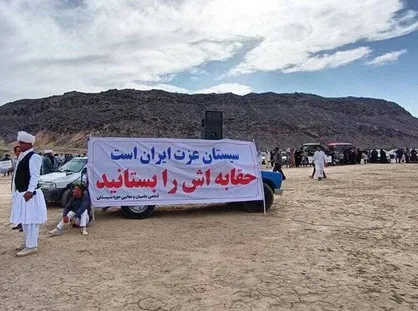 اظهارات سخنگوی وزارت خارجه درخصوص پیگیری حقابه سیستان گفتاردرمانی است /اینکه بگوییم پیگیریم، مشکلی را حل نمی&zwnj;کند و باید اقدام موثر انجام شود