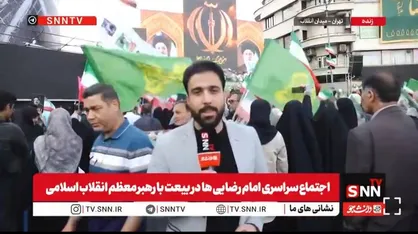 حماسه همراه با معنویت در اجتماع امام رضایی&zwnj;ها پایتخت + فیلم