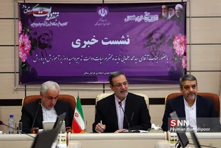 سفر