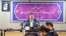 اجرای ۸۰۰ برنامه در سراسر کشور در هفته کتاب / توزیع ۱۰ میلیارد تومان یارانه خرید کتاب به مردم