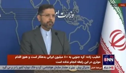 خطیب&zwnj;زاده: تحول جدیدی در مذاکرات با عربستان وجود ندارد