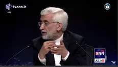 جلیلی خطاب به پورمحمدی: بله بنده با فساد مبارزه خواهم کرد و میدانم صدای شما در می‌آید