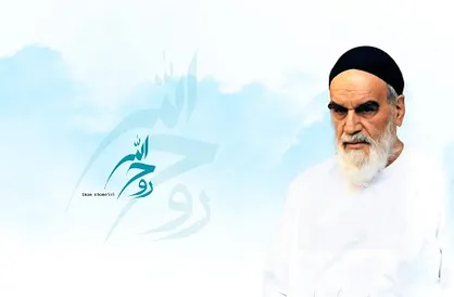 نگاهی به رویکرد متمایز امام خمینی (ره) پیرامون وجوه سیاسی اسلام در دوران مبارزه