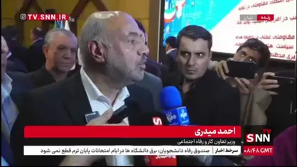میدری: مرحله سوم کالابرگ به ارائه منابع مالی توسط سازمان برنامه و بودجه به دولت موکول شد