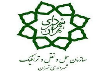 حمایت همه جانبه شهرداری از کارکنان خدمات حمل و نقل عمومی تهران