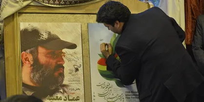 متبرک&zwnj;شدن پوستر جشنواره فیلم مقاومت به دست خانواده شهدا برای ما افتخار است