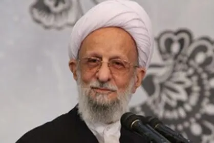 همایش بین المللی بزرگداشت آیت الله مصباح در قم برگزار می&zwnj;شود