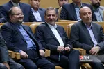 همایش روز ملی صنعت و معدن