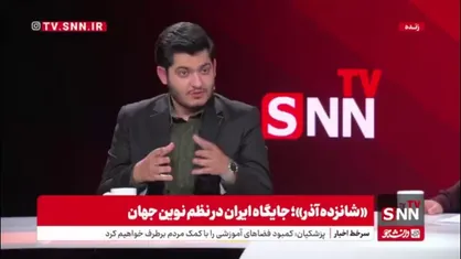 نوروزی: ما در منافع ملی می گوییم هم شرقی هم غربی
