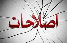 جنگ خیابانی راه انداختید و تظاهر به وحدت می‌کنید؟!