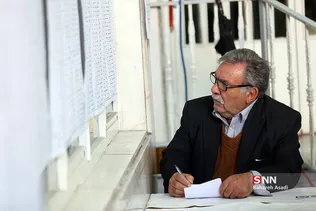 انتخابات یازدهمین دوره مجلس شورای اسلامی