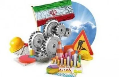 عضو هیات رئیسه مجلس: هدف اقتصاد مقاومتی کاهش وابستگی به خارج است