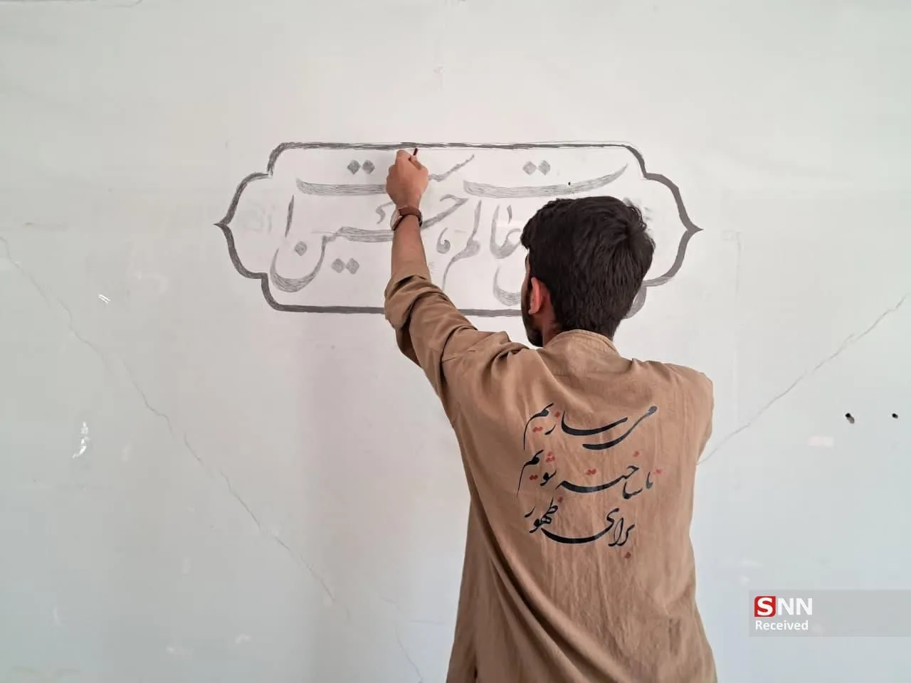 هجرت عشق