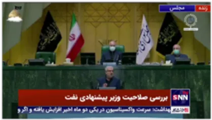 اوجی: فروش حداکثری نفت خام و میعانات از برنامه&zwnj;های اصلی بنده است