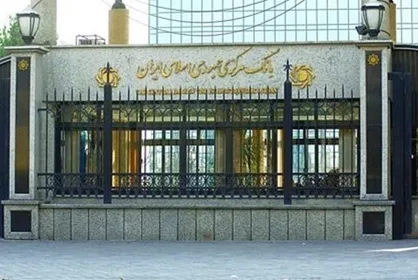 ۱۹۹۰ میلیارد تومان اوراق بدهی دولت فروخته شد/ عرضه ۹ هزار میلیارد تومان در ۲۴ تیر
