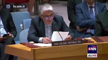 سفیر ایران در سازمان ملل: اقدام اسرائیل علیه یمن نقض آشکار منشور سازمان ملل بود
