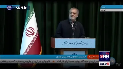 پزشکیان: برخورد ما با مردم به تحریم&zwnj;های آمریکا ربطی ندارد/ این ما هستیم که با مردم درست برخورد نمی&zwnj;کنیم