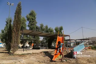کرمانشاه