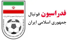 دومین محموله فدراسیون فوتبال به کرمانشاه ارسال شد