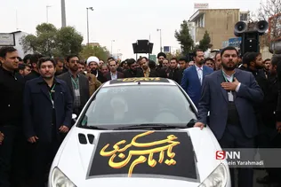 دسته ایالله وحید
