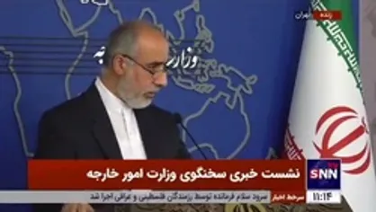 کنعانی: به مذاکرات در راستای رفع تحریم&zwnj;ها پایبندیم / نحوه ادامه مذاکرات در حال رایزنی است / زمان و مکان به زودی اعلام خواهد شد