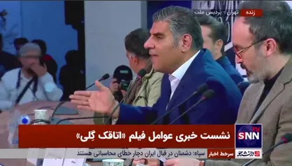 کارگردان فیلم &laquo;اتاقک گلی&raquo;: به دنبال بازیگرانی بودم که چهره شناخته شده&zwnj;ای در سینمای ایران نباشند