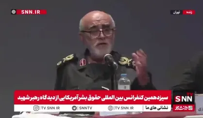 سردار رستگارپناه: حقوق بشر آمریکایی چیزی جز نابودی همه ارزش&zwnj;های انسانی ندارد