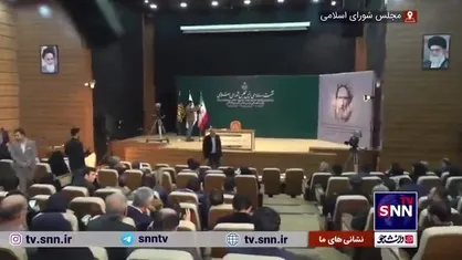 حال و هوای سالن شیخ فضل الله قبل از آغاز اولین نشست خبری رئیس مجلس