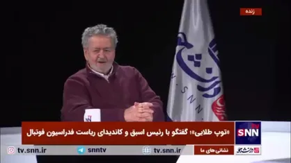 عابدینی: امیدوارم رای بیاورم بتوانم تحول در فدراسیون ایجاد کنم