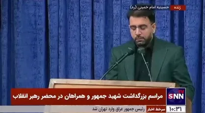 تلاوت قرآن توسط قاسم مقدمی در مراسم بزرگداشت شهید جمهور و همراهان در محضر رهبری