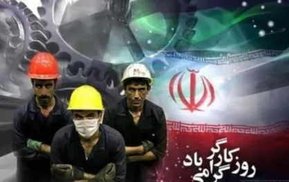 افزایش حداکثری حقوق کارگران در سال ۹۷