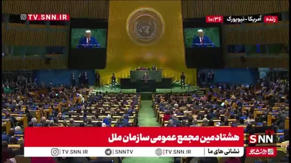 نطق پر از توهین ترامپ در سازمان ملل ادامه دارد: لندن یک شهردار بسیار افتضاح دارد