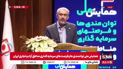 مدنی&zwnj;زاده: اقتصاد کشور گرفتار اقتصاد دولتی است