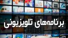 محتوای «سیما» چگونه متحول می‌شود؟