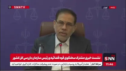 توضیحات سخنگوی قوه قضائیه در رابطه با علنی شدن دادگاه ها / در حال رفع موانع هستیم