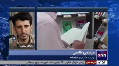 مرتضی قاضی: انتظار حضور پررنگ&zwnj;تر کشور&zwnj;های دیگر را در نمایشگاه بین&zwnj;المللی کتاب تهران دارم