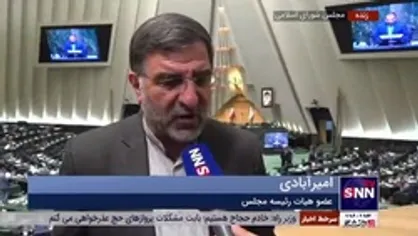 امیرآبادی: فعلا از کالابرگ خبری نیست/ پرداخت یارانه نقدی تا شهریور ادامه دارد