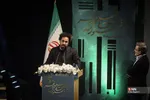 اختتامیه چهل و چهارمین جشنواره فیلم فجر