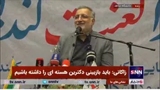 خاطره زاکانی از ویزیت اولین بیمار در دوران دانشجویی اش