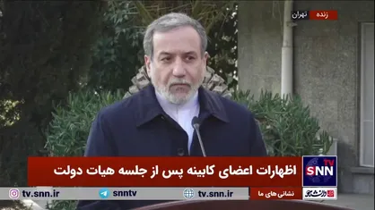 عراقچی: دولت افغانستان بر بازگشت اتباع غیرقانونی تاکید دارد