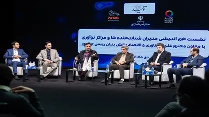 لزوم ایجاد دولت استارت&zwnj;آپی/ درآمد پارک پردیس ۸۰ درصد تمامی پارک&zwnj;های فناوری کشور است!