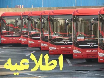 خدمات&zwnj;رسانی اتوبوسرانی تهران به شرکت&zwnj;کنندگان در مراسم تشییع شهدا