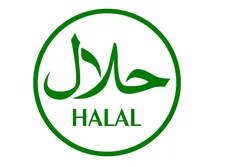 صدور ۱۰۸ گواهینامه حلال در البرز/ صنعت حلال فرصتی ممتاز برای توسعه صادرات غیرنفتی