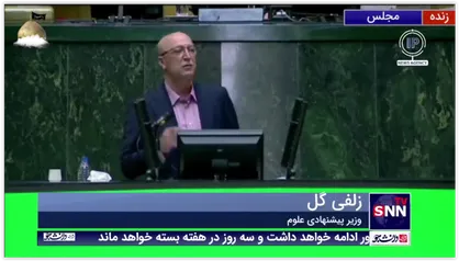 زلفی گل:بخشی از مدیریت بنده در دانشگاه بوعلی همدان در دوران فتنه 88 بود که به گونه ای مدیریت شد که هیچکس آسیبی ندید