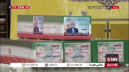 نمایی از پیکر مطهر شهید کمال خرازی رئیس شورای راهبردی روابط خارجی در حرم امام خمینی (ره)