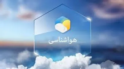 ماندگاری هوای سرد/ از فردا هوا کاهش پیدا می&zwnj;کند+ فیلم