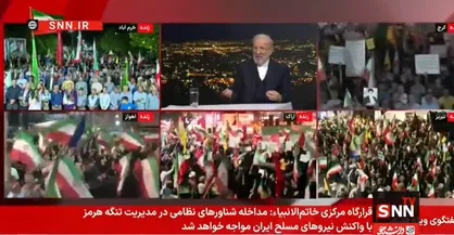 آمریکایی&zwnj;ها هیچ نشانه&zwnj;ای از پذیرفتن شروط ایران از خود نشان نداده&zwnj;اند+فیلم